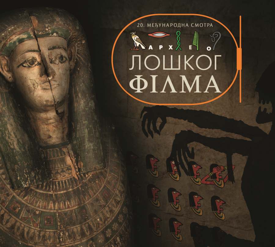 Međunarodna smotra arheološkog filma od 2. do 9. aprila u Narodnom muzeju