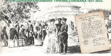 185 godina organizovanog turizma u Sokobanji i Srbiji