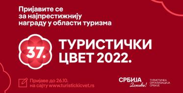 Otvoren konkurs za 
