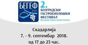 2. Beogradski gastro-enološki festival od 7. do 9. septembra u Skadarliji