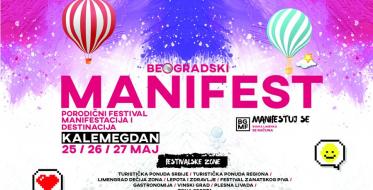 Počinje Beogradski Manifest - centar najbolje zabave za celu porodicu!