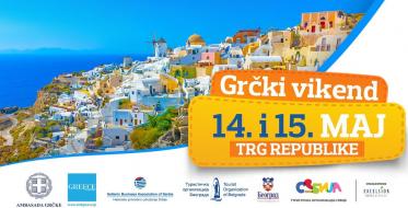 Grčki vikend 14. i 15. maja u Beogradu