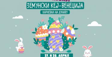 Veliki uskršnji karneval u Beogradu ove godine na čak četiri lokacije