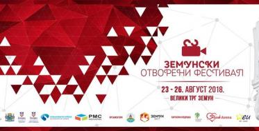 Filmski hitovi i predstave na Zemunskom otvorenom festivalu od 23. do 26. avgusta