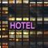 Na prodaju hotel Idila na Zlatiboru