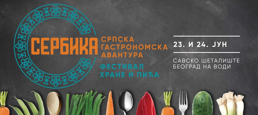 Festival Serbika - srpska gastronomska avantura u Beogradu