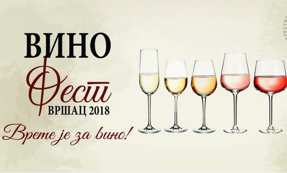 Vinofest 16. i 17. marta u Vršcu